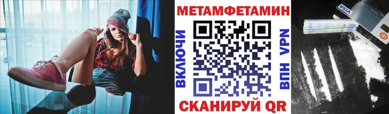 что такое наркотик  Мышкин  АМФ Розовый 