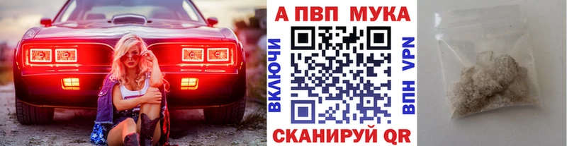 A-PVP СК КРИС Мышкин