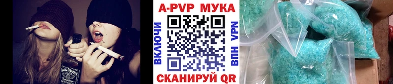 Alpha PVP Crystall  Мышкин 