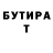 БУТИРАТ вода LegoR+