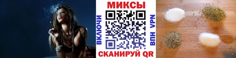 БУТИРАТ жидкий экстази Мышкин