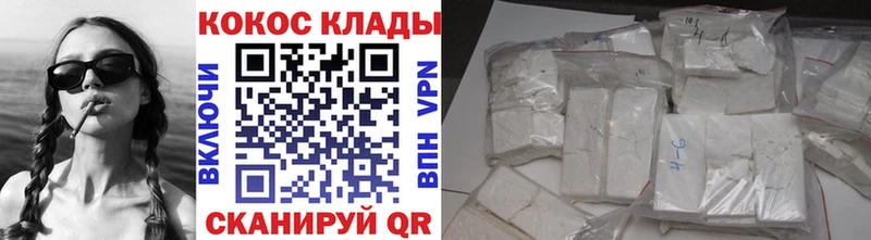 Cocaine Перу  маркетплейс формула  Мышкин  купить наркоту 