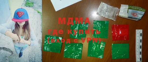 марки nbome Алексин