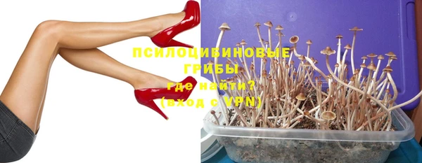 марки nbome Алексин