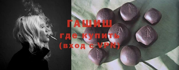 марки nbome Алексин