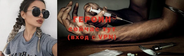 тгк Новокубанск