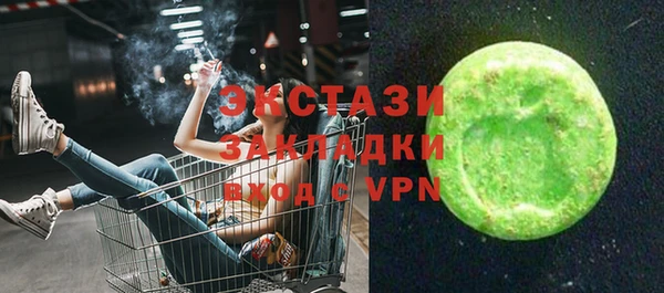 марки nbome Алексин