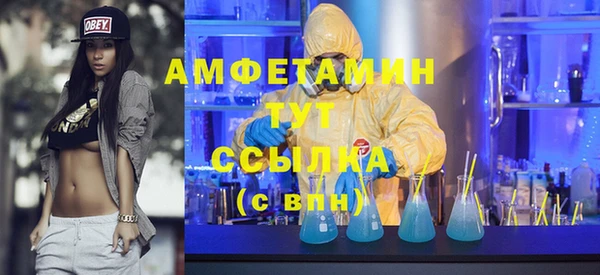 марки nbome Алексин