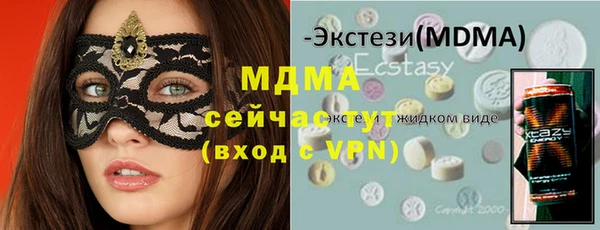 марки nbome Алексин
