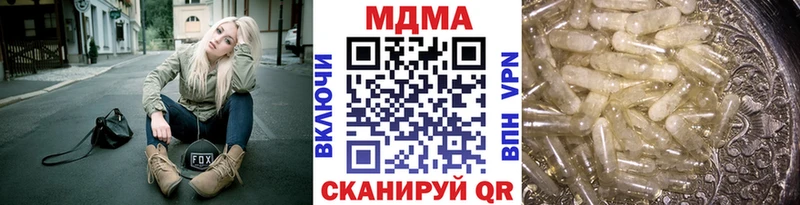 МДМА VHQ  хочу наркоту  Мышкин 