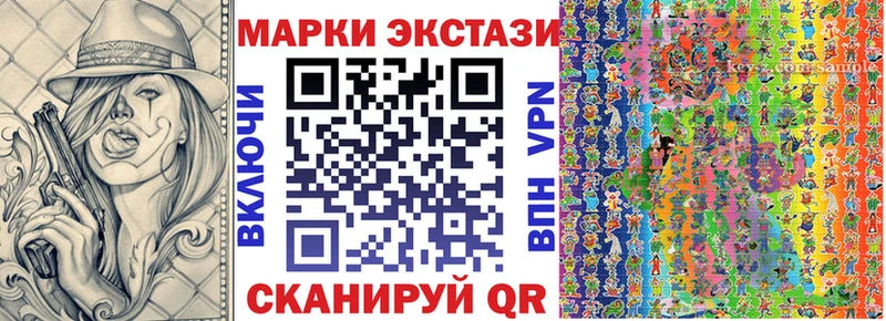 закладка  Мышкин  Марки N-bome 1,8мг 