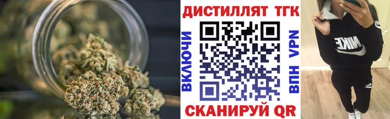 где можно купить   Мышкин  ТГК THC oil 