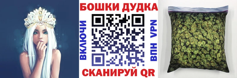 Канабис THC 21%  наркошоп  Мышкин 